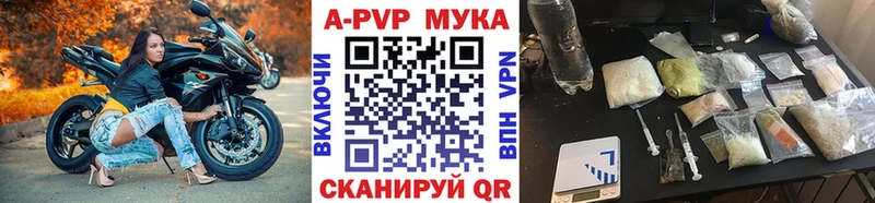 Наркотические вещества Балашиха Гашиш A PVP МДМА Каннабис Меф