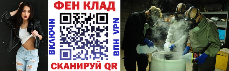 АМФЕТАМИН VHQ  Балашиха 