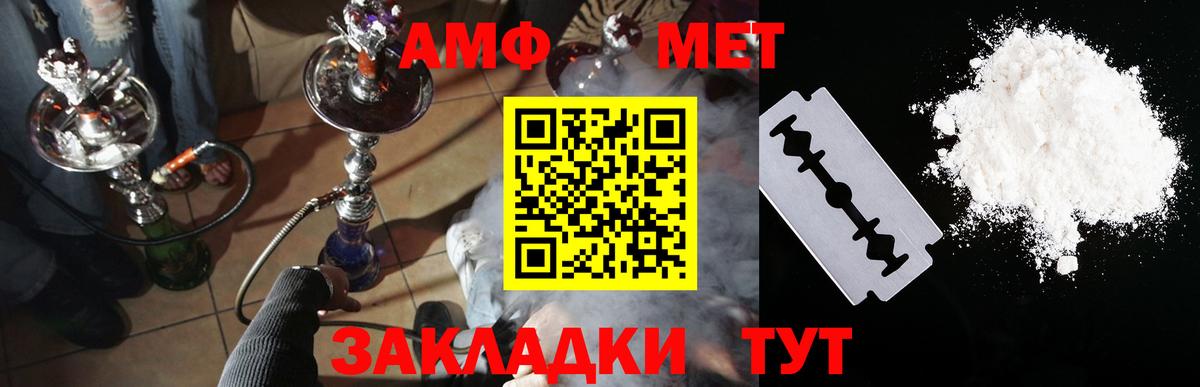 Амфетамин VHQ Балашиха