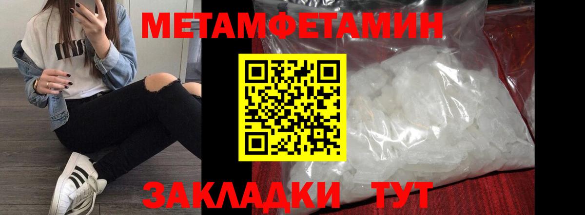 Амфетамин  Вход с VPN  Балашиха  Амфетамин Розовый 