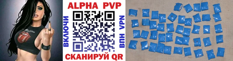 Alpha PVP VHQ  ОМГ ОМГ вход  Балашиха 