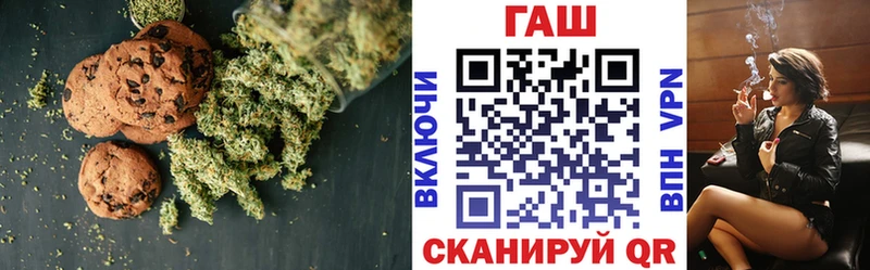 Cannafood марихуана  Балашиха 