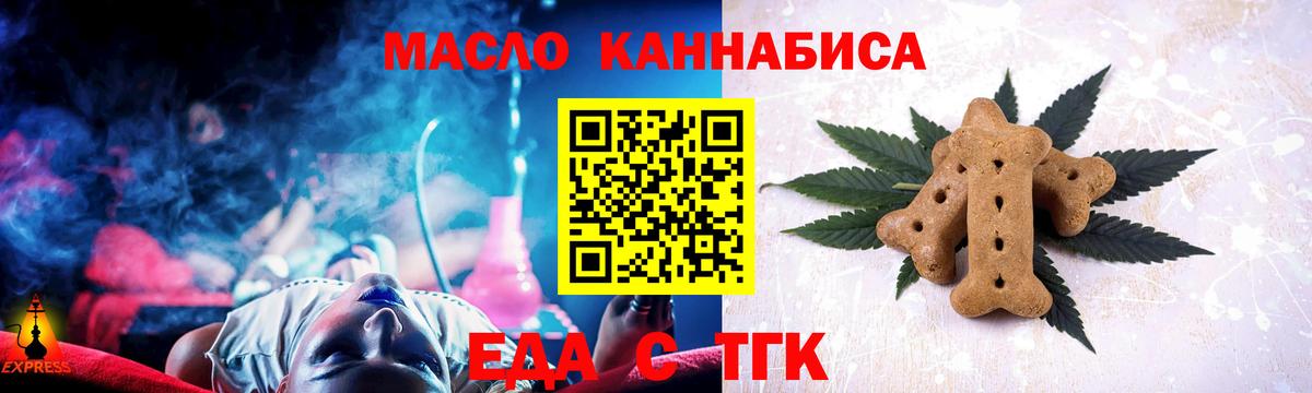 Лсд 25 Балашиха