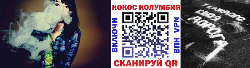 Кокаин Перу Балашиха