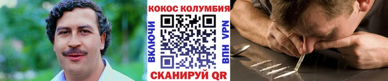 как найти наркотики  Балашиха  mega сайт  Кокаин VHQ 