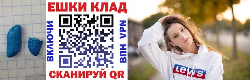 Ecstasy ешки  Балашиха 