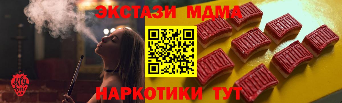 ЭКСТАЗИ круглые  Экстази круглые  Балашиха 