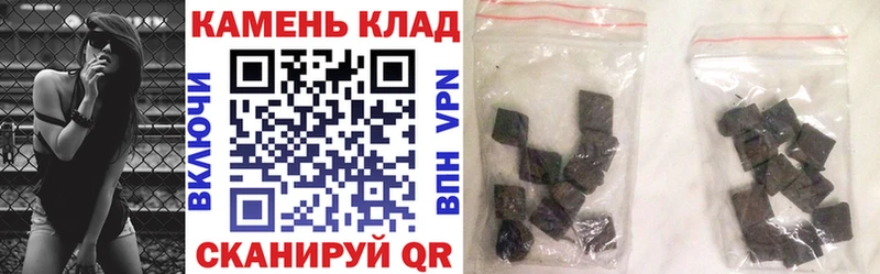ГАШ хэш  Балашиха 