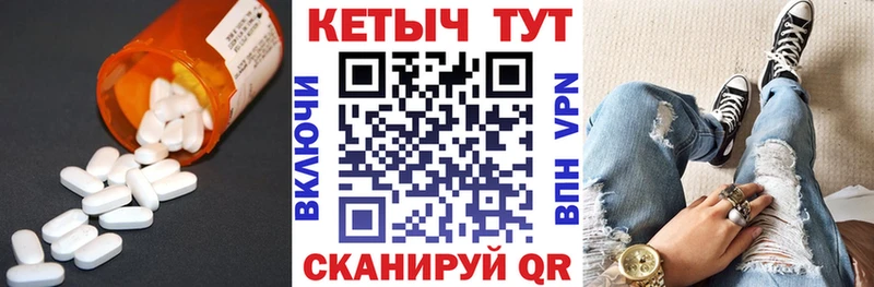 где купить   Балашиха  Кетамин VHQ 