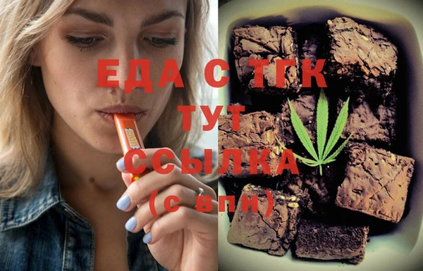 амфетамин Лиски