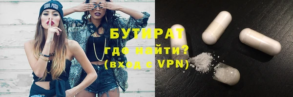 сатива Липки