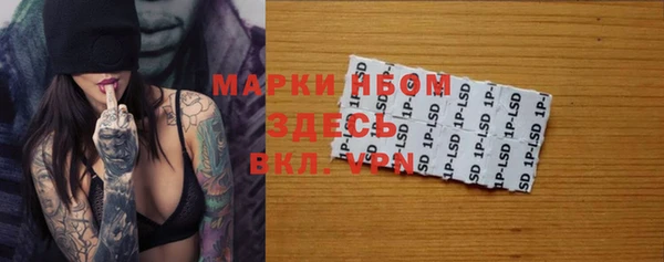 амфетамин Лиски
