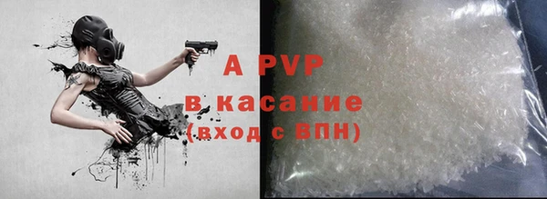 амфетамин Лиски