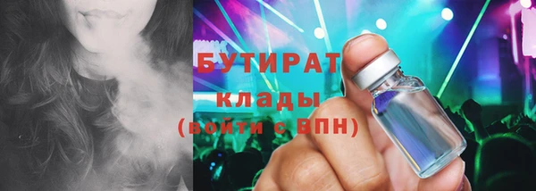 сатива Липки
