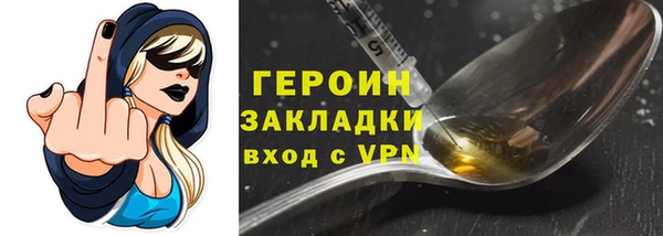 гидра Майский