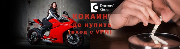 стаф Магадан