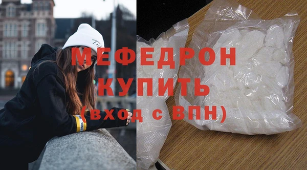 сатива Липки