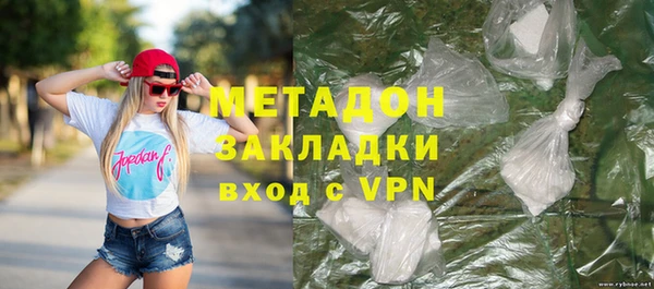 соль ск Магас