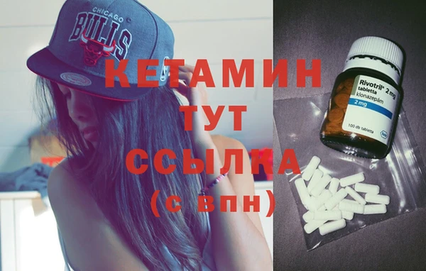 амфетамин Лиски