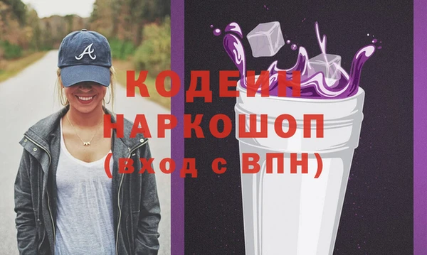 амфетамин Лиски