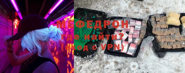 амфетамин Лиски