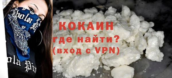 стаф Магадан