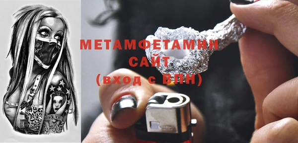 соль ск Магас