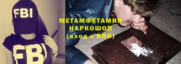 амфетамин Лиски