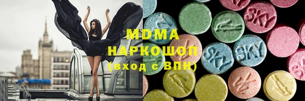 соль ск Магас