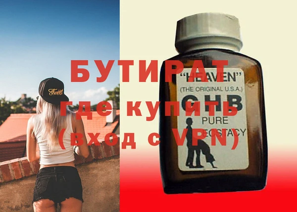 стаф Магадан