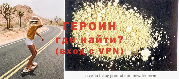 амфетамин Лиски
