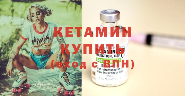 стаф Магадан