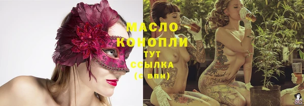 амфетамин Лиски
