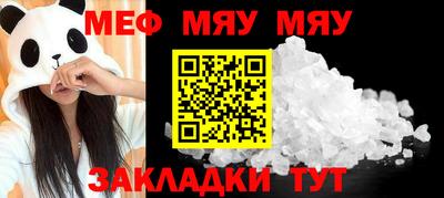 альфа пвп VHQ Балашиха