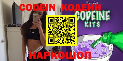 кокаин VHQ Апшеронск