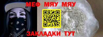 кокаин VHQ Апшеронск