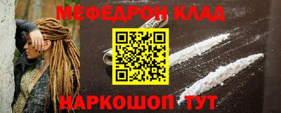 кокаин VHQ Апшеронск