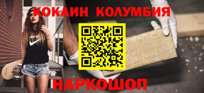 молекула духа Аргун