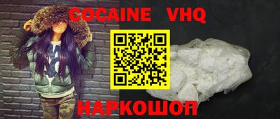 бошки Аргун