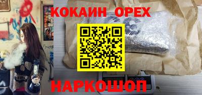 трава Апрелевка