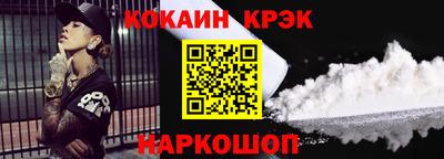 бошки Аргун