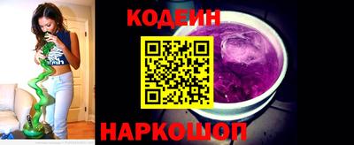 кокаин Апшеронск