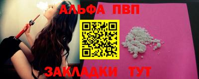 бошки Аргун