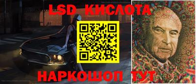 кокаин Апшеронск