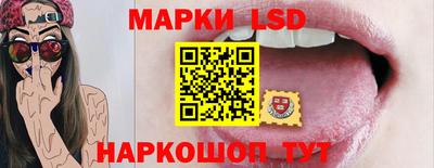трава Апрелевка