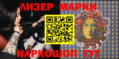 трава Апрелевка