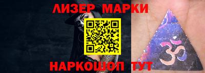 наркотики Апрелевка