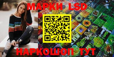 трава Апрелевка