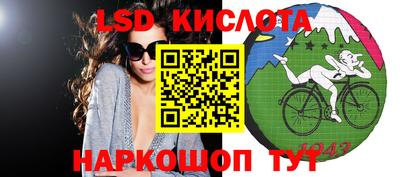кокаин Апшеронск