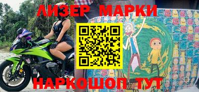 молекула духа Аргун